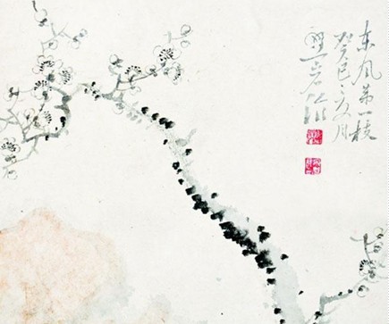 “醉吟青墨”王三友、宋野巖書畫作品展