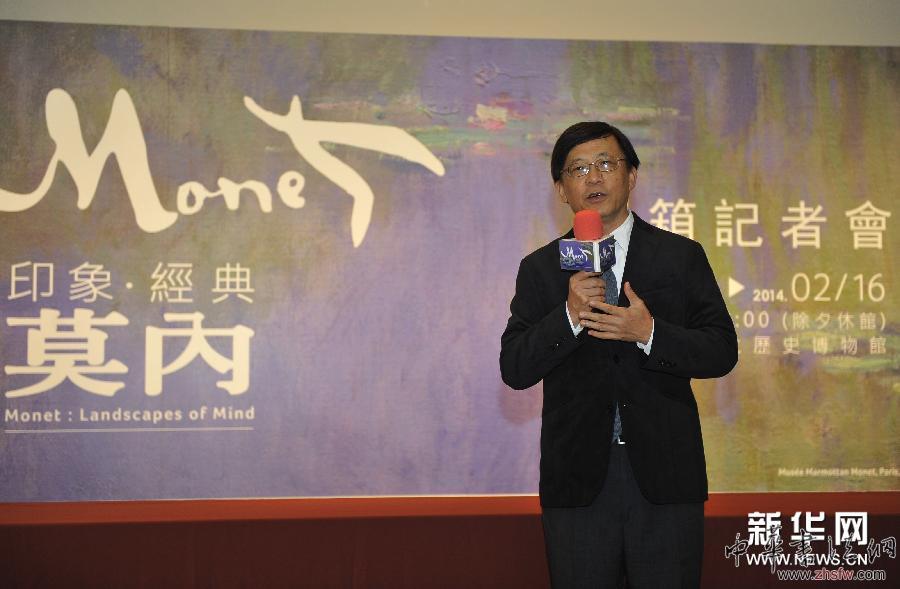 （晚報）（1）&ldquo;印象&middot;經(jīng)典&rdquo;莫奈特展即將在臺北亮相