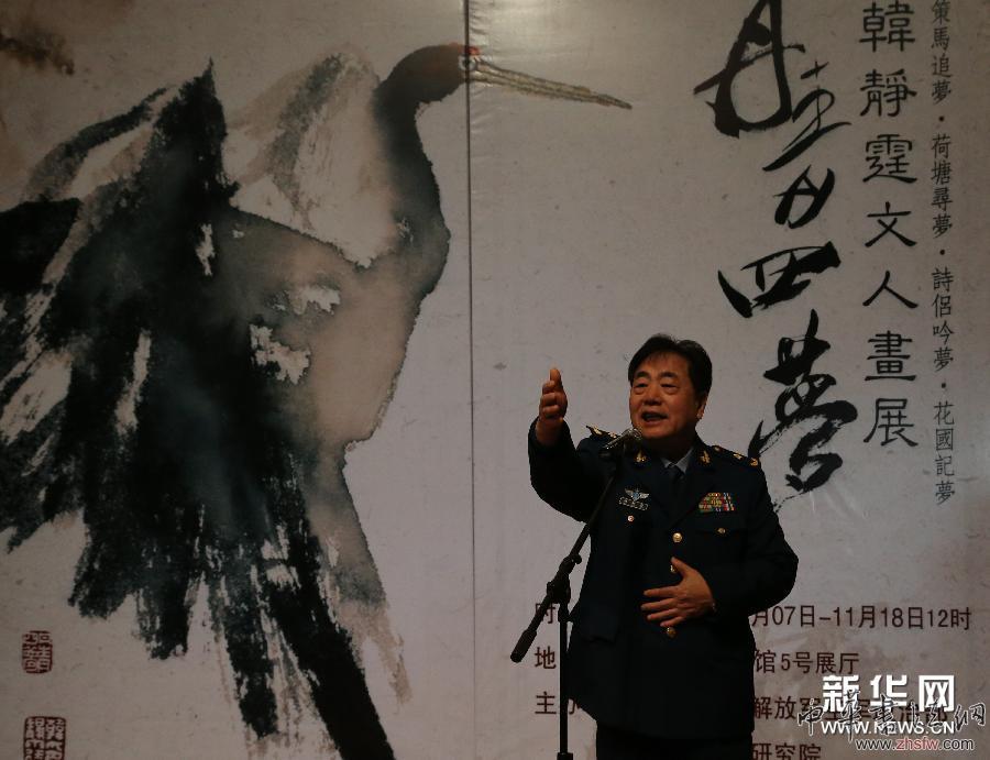 （文化）（4）《丹青四夢》韓靜霆文人畫展在中國美術館揭幕