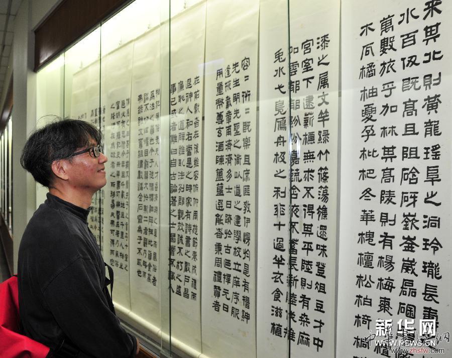 海峽兩岸百歲老人姚奠中、張光賓書(shū)畫(huà)展在臺(tái)北舉行 圖