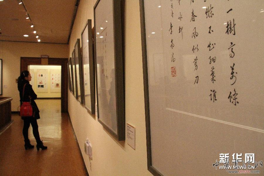 （XHDW）（3）李嵐清篆刻書法藝術(shù)展在韓國首爾開幕