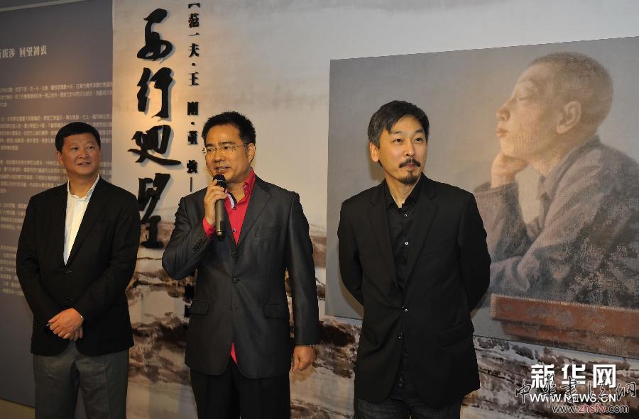 （晚報）（1）西行回望書畫聯(lián)展在臺灣開幕