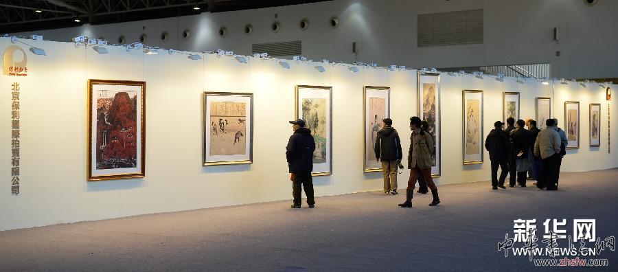 2013北京·中國文物國際博覽會在京舉行 圖 (文化)(1)2013北京·中國文物國際博覽會在京舉行