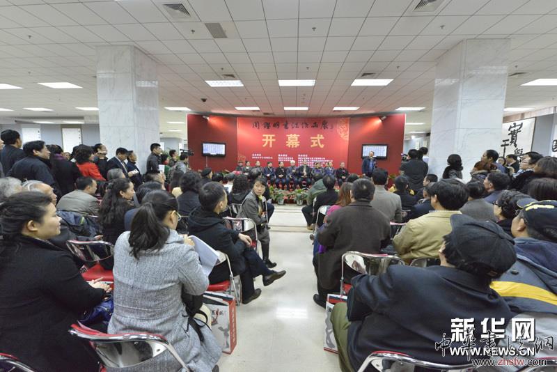 周鑒明書法作品展在京舉行