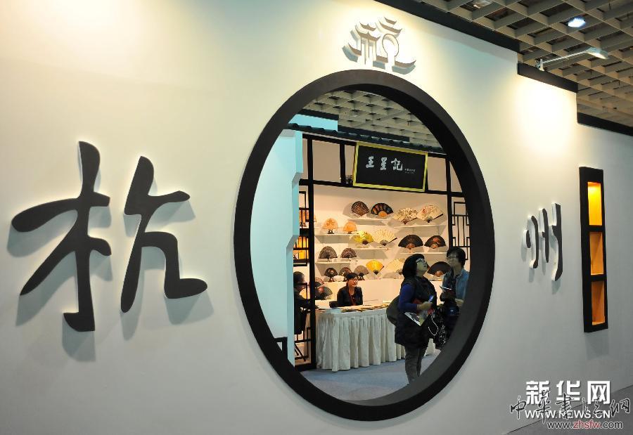 （文化）（2）2013臺灣文博會開幕