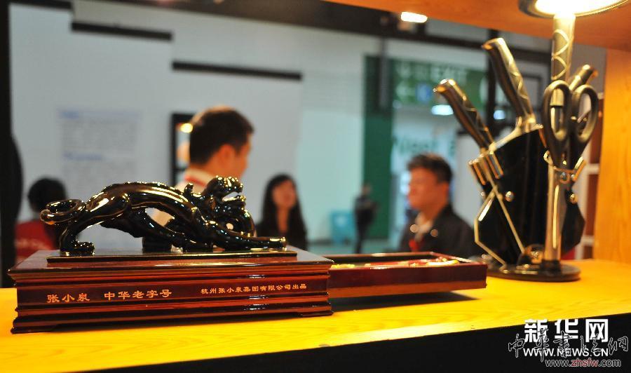 （文化）（3）2013臺灣文博會開幕