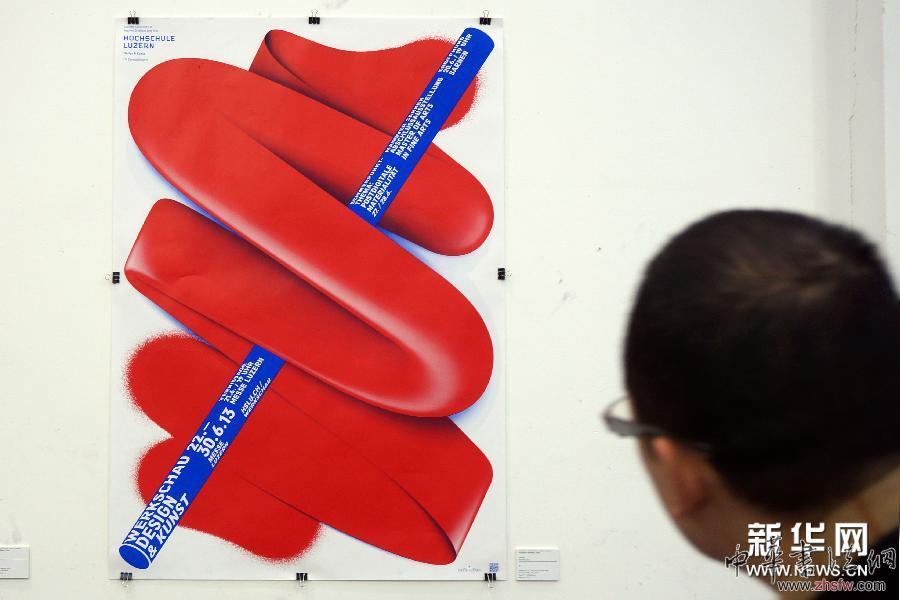 杭州展出第六屆中國(guó)國(guó)際海報(bào)雙年展獲獎(jiǎng)作品 圖