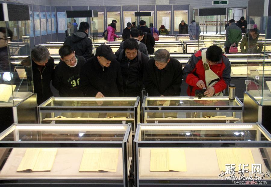 “過云樓藏書”首度合璧展出 圖 “過云樓藏書”首度合璧展出 圖