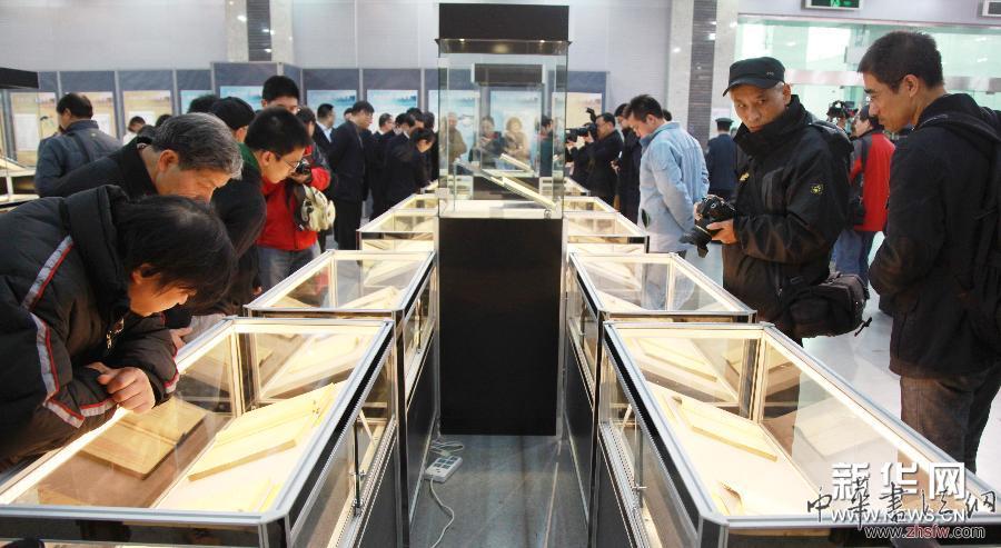 “過云樓藏書”首度合璧展出 圖 “過云樓藏書”首度合璧展出 圖