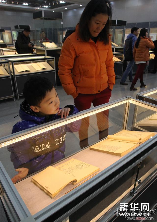 “過云樓藏書”首度合璧展出 圖 “過云樓藏書”首度合璧展出 圖