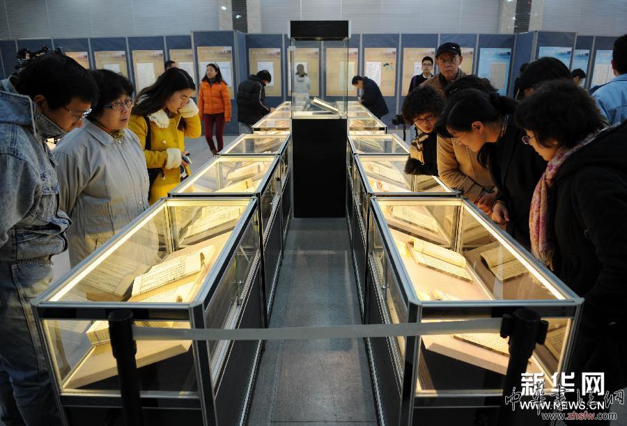 “過云樓藏書”首度合璧展出 圖 (文化)(1)南京:“過云樓藏書”首度合璧展出