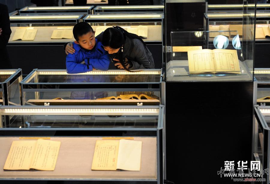 “過云樓藏書”首度合璧展出 圖 (文化)(2)南京:“過云樓藏書”首度合璧展出