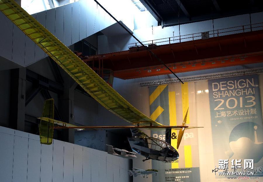 （文化）（1）2013上海藝術(shù)設(shè)計(jì)展詮釋&ldquo;美學(xué)城市&rdquo;