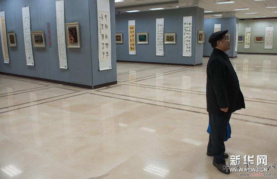 （新華網）（1）首屆北京刻字藝術展開展