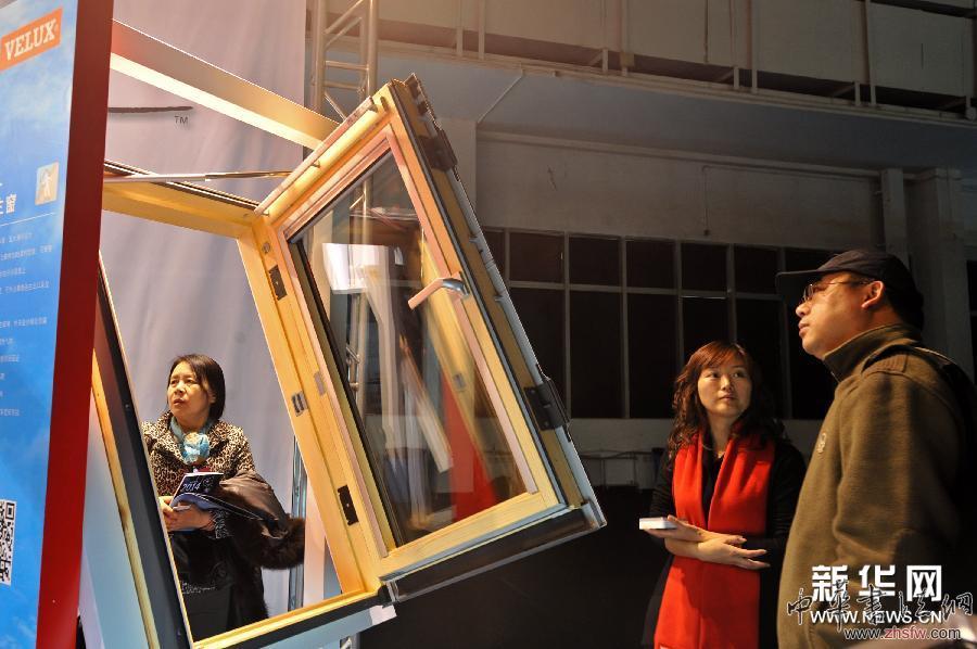 2013建筑紀(jì)元北京展開幕 圖