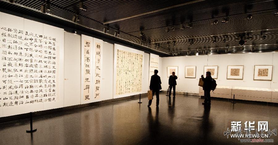 （晚報）（3）&ldquo;真境界-葉華洲書法展&rdquo;在南京開展