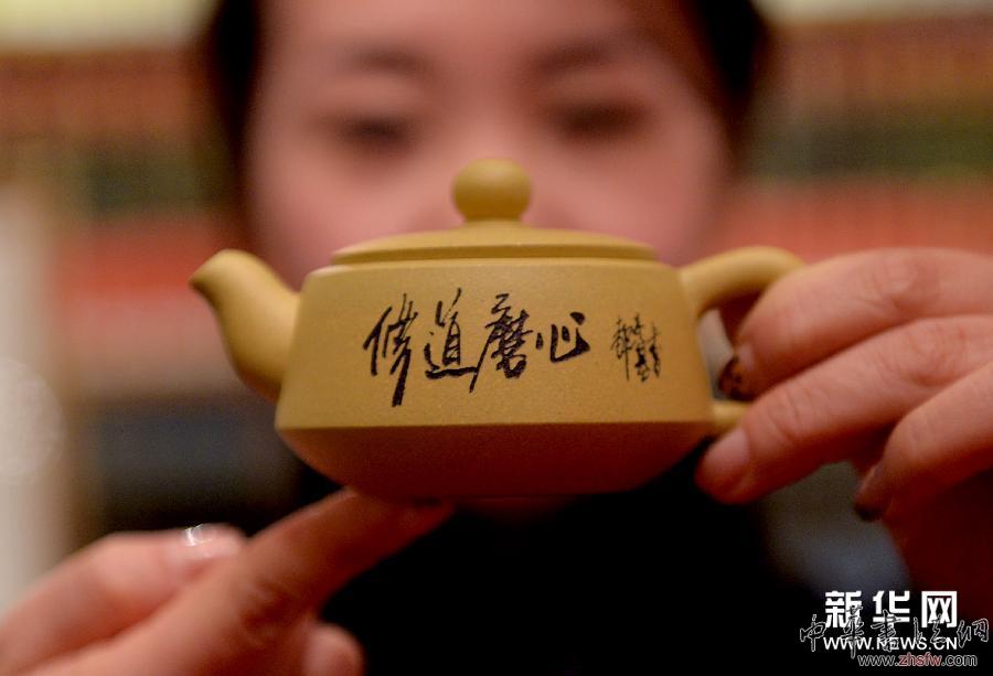 （XHDW）（2）《天下和諧&mdash;&mdash;都本基書(shū)畫(huà)藝術(shù)世界巡展》來(lái)到法國(guó)