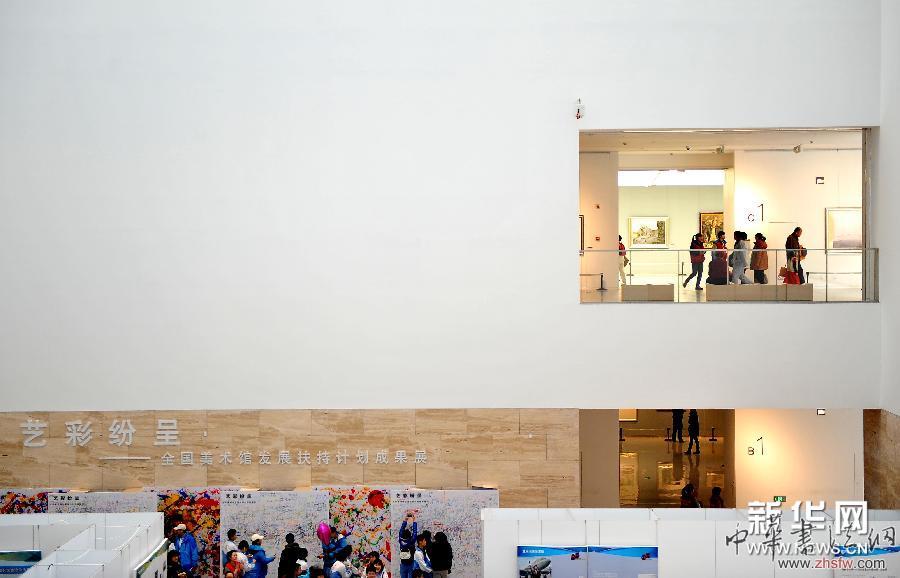 （文化）（4）異彩紛呈展成果 