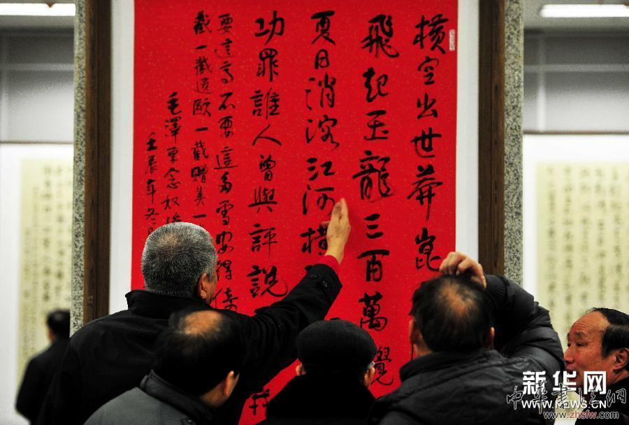 （晚報）（2）&ldquo;翰墨情懷&mdash;&mdash;韓忠學(xué)書法展&rdquo;在武漢開幕