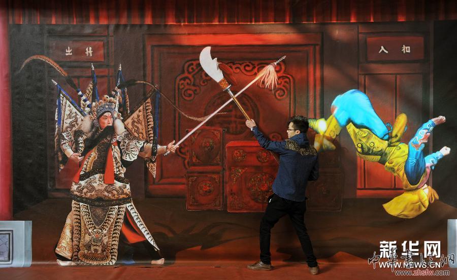 （文化）（2）3D畫(huà)作感受中國(guó)歷史