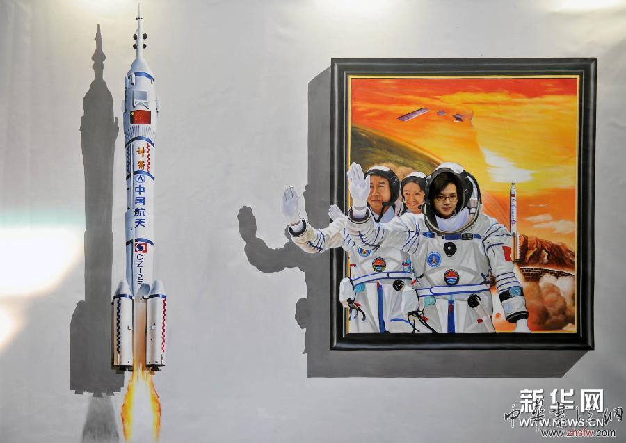 （文化）（5）3D畫(huà)作感受中國(guó)歷史