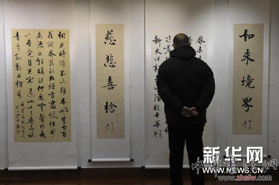 （新華網(wǎng)）（1）北京榮寶齋展出宿悅書法作品