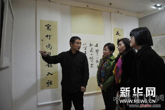 （新華網(wǎng)）（2）北京榮寶齋展出宿悅書法作品