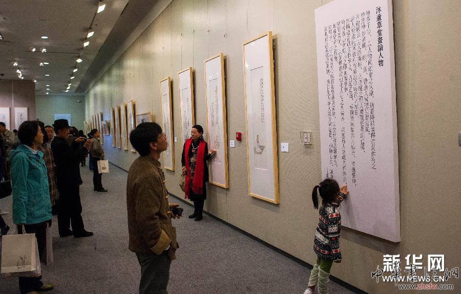 （晚報(bào)）（2）&ldquo;文心詩境&middot;張繼剛詩書畫&rdquo;博物館系列巡展在海口開展