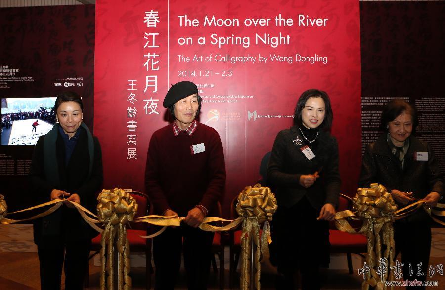 王冬齡巨型書法作品《春江花月夜》在香港展出 圖 (XHDW)(2)王冬齡巨型書法作品《春江花月夜》在香港展出