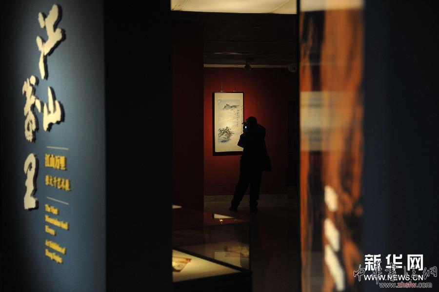 （文化）（1）江山萬里&mdash;&mdash;張大千藝術(shù)展在京正式開幕