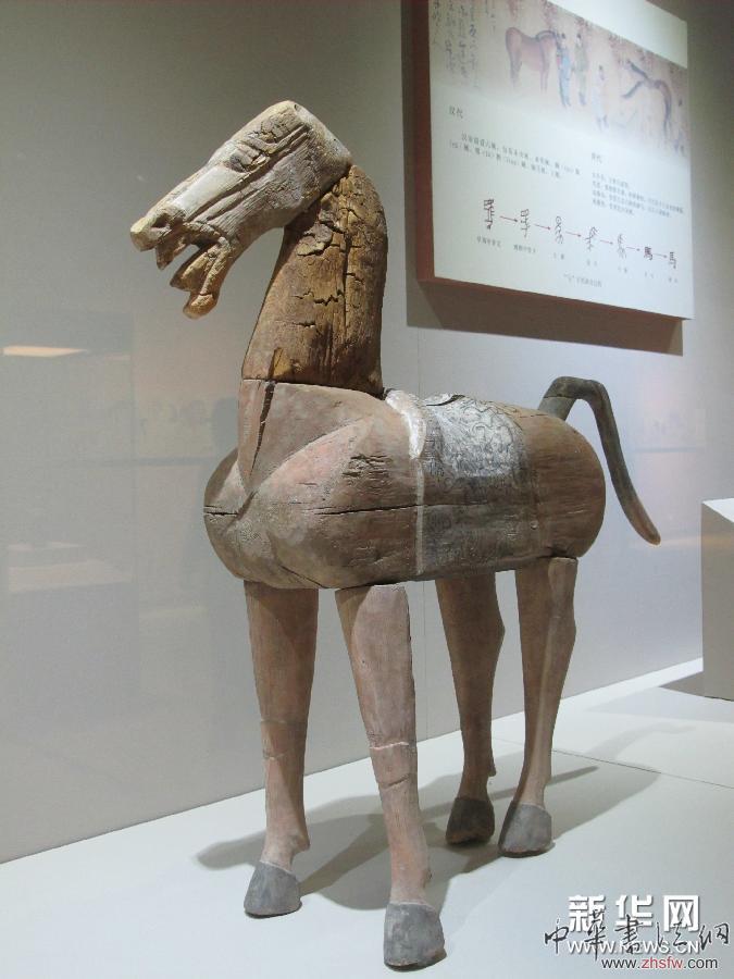 （新華網(wǎng)）（1）西安舉辦以&ldquo;驍騰萬里&rdquo;為主題的馬文化展 