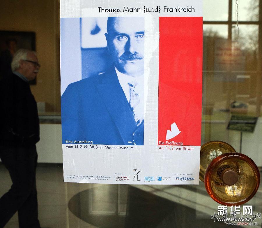 德國杜塞爾多夫舉辦托馬斯·曼與法蘭西展 圖 (晚報)(1)德國杜塞爾多夫舉辦托馬斯·曼與法蘭西展