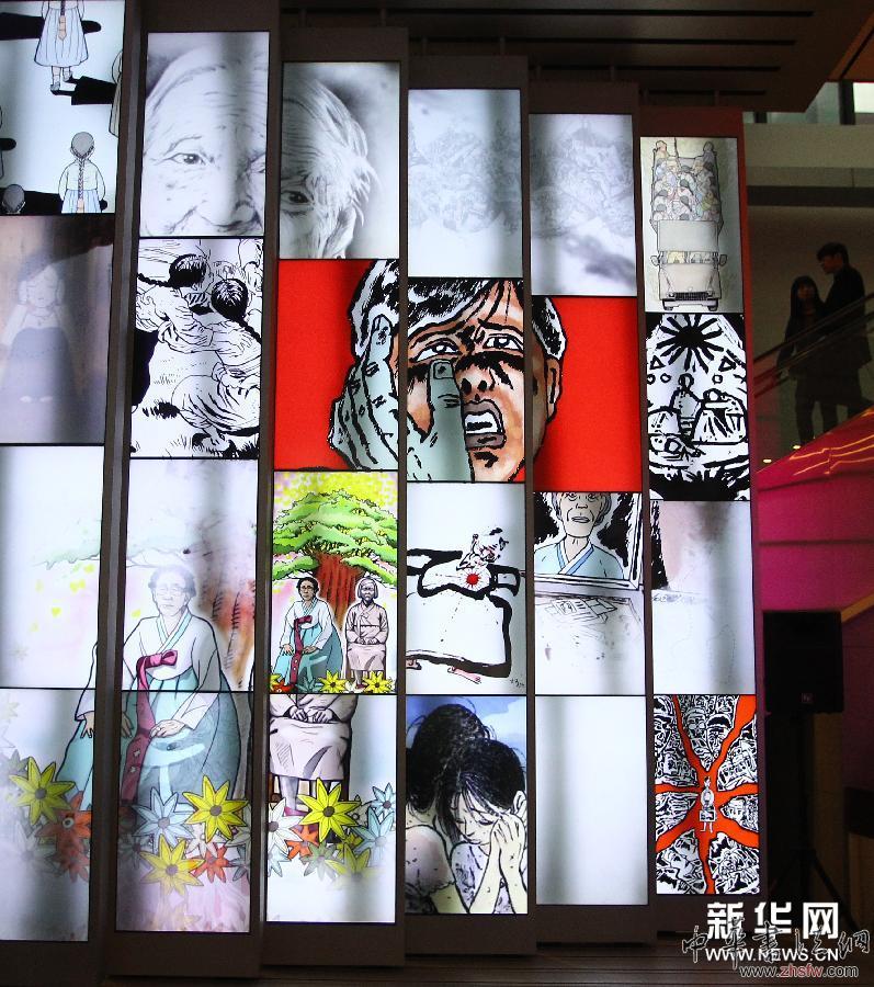 （國際）（4）韓國舉辦慰安婦受害者特別展 