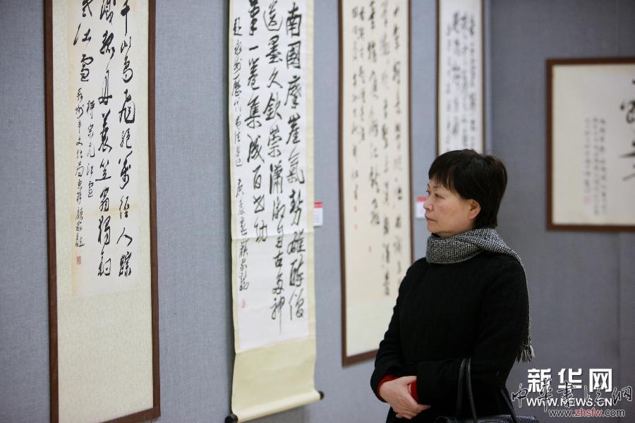 （晚報(bào)）（1）&ldquo;草圣故里&middot;永州印象&rdquo;書法美術(shù)展在京開幕