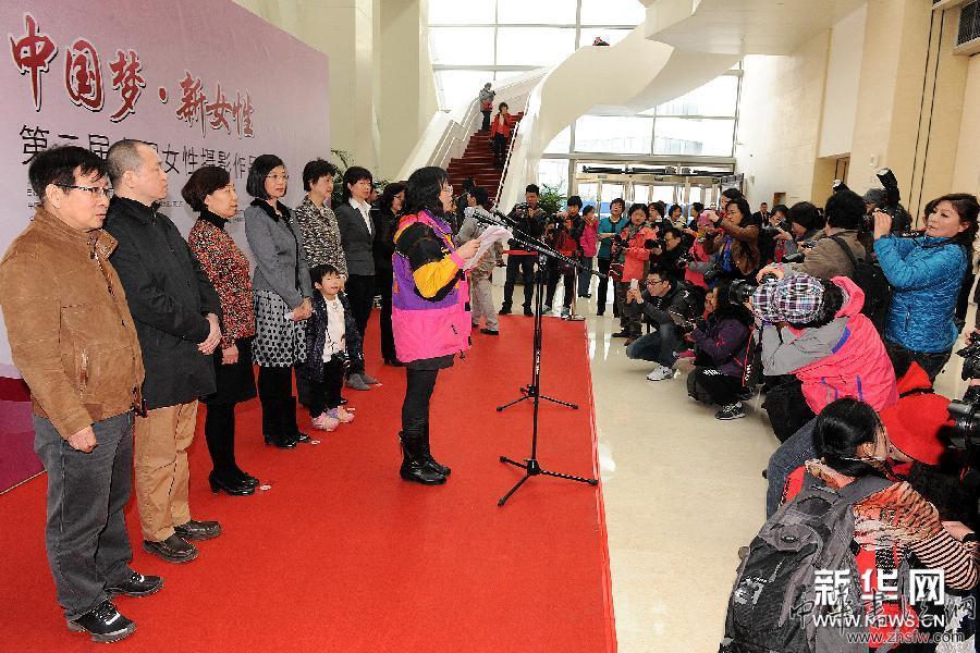 （社會(huì)）（1）&ldquo;中國(guó)夢(mèng)&middot;新女性&rdquo;第二屆全國(guó)女性攝影作品展在京開幕