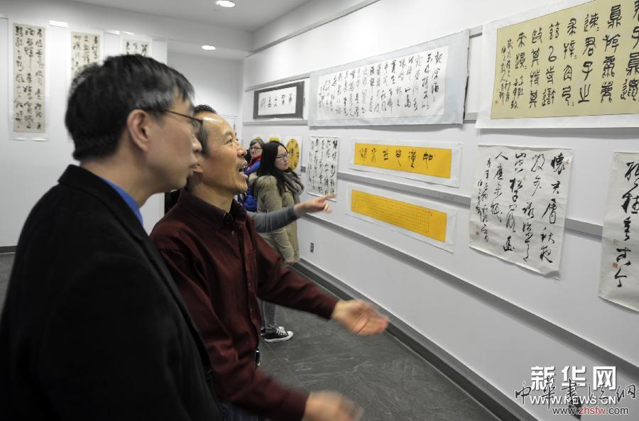 （國(guó)際）（2）中國(guó)書(shū)法藝術(shù)走進(jìn)紐約華人社區(qū)