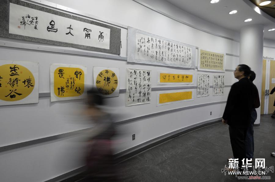 （國(guó)際）（4）中國(guó)書(shū)法藝術(shù)走進(jìn)紐約華人社區(qū)