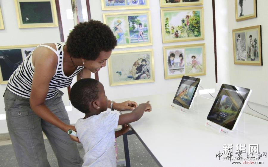 （國(guó)際）（1）慶祝中坦建交50周年中國(guó)動(dòng)漫展在坦桑尼亞開幕