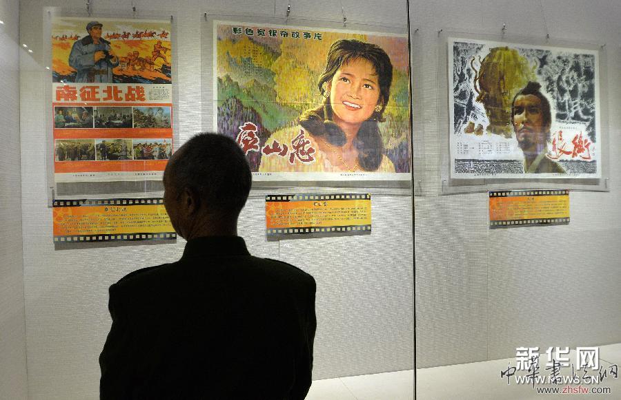 河北邯鄲農(nóng)民收藏家展映老電影 圖