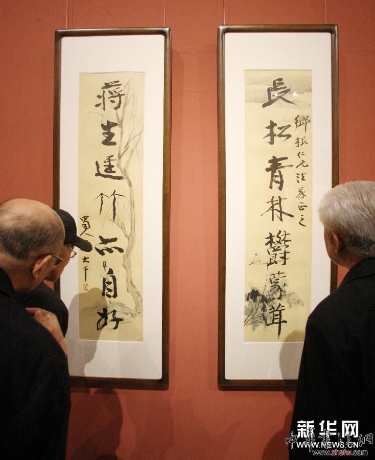 石家莊舉行中國近現(xiàn)代書畫名家作品展 圖 石家莊舉行中國近現(xiàn)代書畫名家作品展 圖