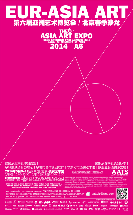 點(diǎn)擊瀏覽下一頁(yè)