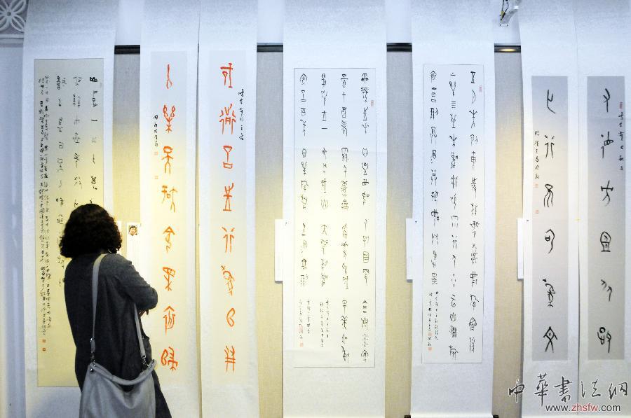 甲骨文精品書法展亮相京城 圖