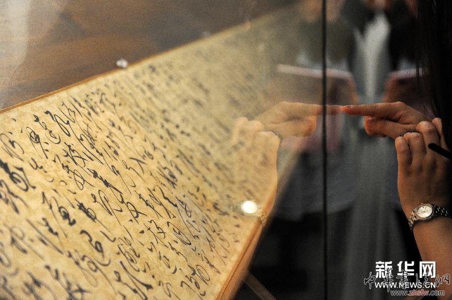 杭州:唐宋元書畫珍品特展開幕 圖 (文化)(3)杭州:唐宋元書畫珍品特展開幕