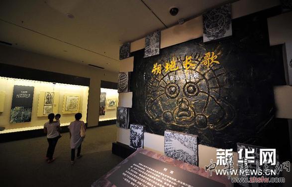 寧夏巖畫在海南展出 圖 (晚報)(1)寧夏巖畫在海南展出