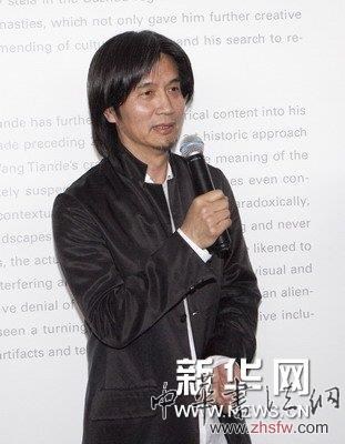 “開門——王天德個(gè)展”今日美術(shù)館舉辦