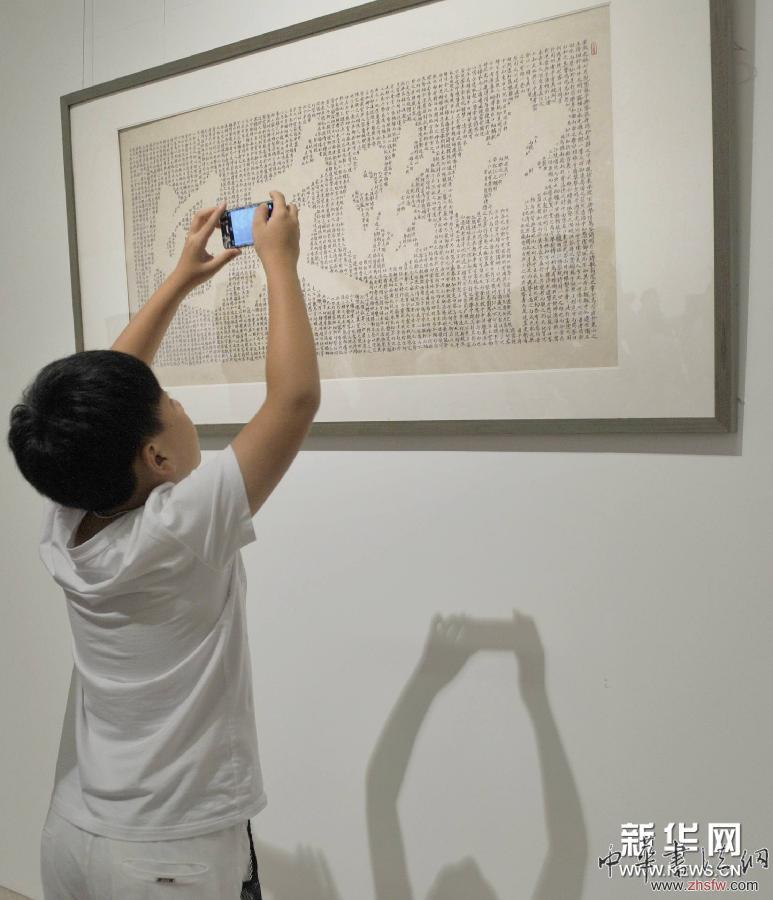（文化）（3）中法書畫名家作品聯(lián)展亮相國家博物館