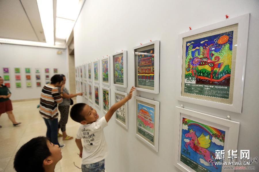 （晚報(bào)）（2）給我一雙&ldquo;夢(mèng)想的翅膀&rdquo;