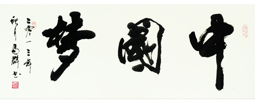 點擊瀏覽下一頁