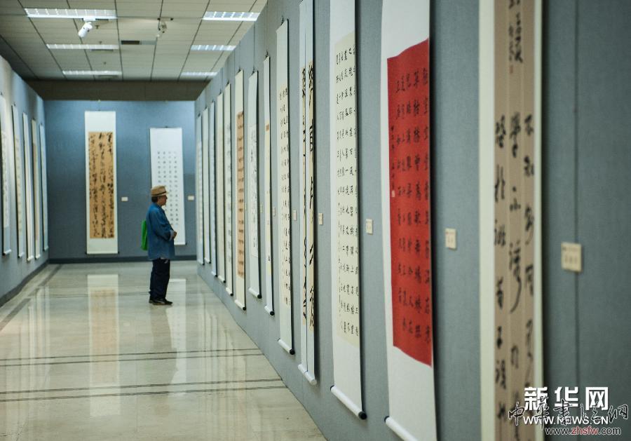 （晚報(bào)）（1）第十七屆北京書法篆刻精品展在京開展