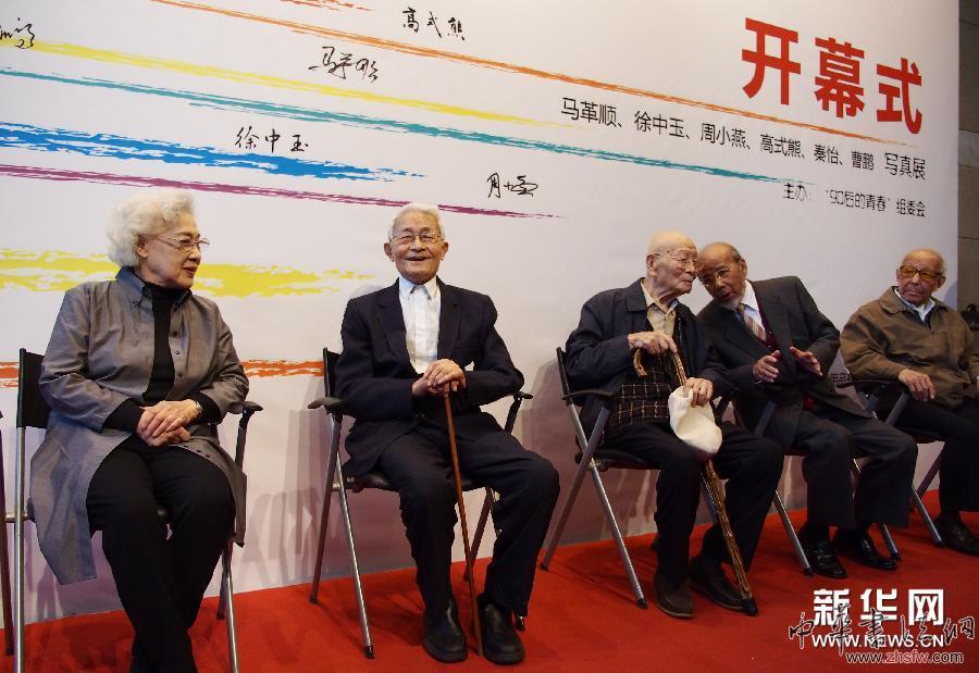 （文化）（3）&ldquo;90后的青春&rdquo;寫真展在滬揭幕